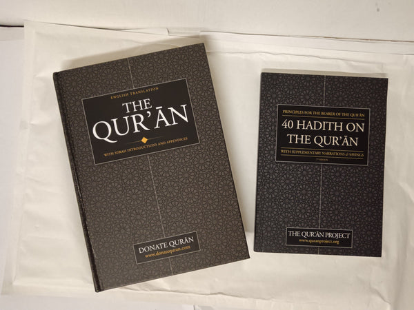 The Qur'an and 40 Hadith on the Qur'an with Supplementary Narrations & Sayings