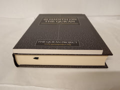 The Qur'an and 40 Hadith on the Qur'an with Supplementary Narrations & Sayings