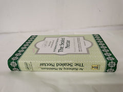 The Sealed Nectar: Biography of the Noble Prophet | Safi-ur-Rahman Al-Mubarkpuri