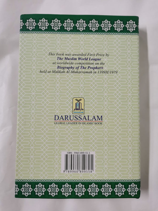 The Sealed Nectar: Biography of the Noble Prophet | Safi-ur-Rahman Al-Mubarkpuri