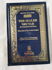 The Sealed Nectar: Biography of the Noble Prophet | Safi-ur-Rahman Al-Mubarkpuri