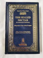 The Sealed Nectar: Biography of the Noble Prophet | Safi-ur-Rahman Al-Mubarkpuri