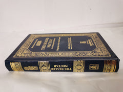 The Sealed Nectar: Biography of the Noble Prophet | Safi-ur-Rahman Al-Mubarkpuri