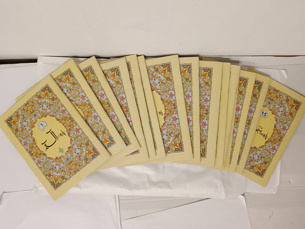 30 Parts Set Of Holy Quran Arabic Text Bold Font 9 line Complete Quran