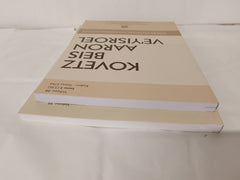 Kovetz Beis Aaron Ve'Yisroel  Vol 39 Issue 2 & 3 (2 Books, Paperback)