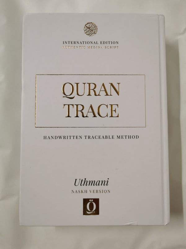 Quran Trace: Uthmani Naskh (Calligraphy) Version, 15 Line Quran Int Edition
