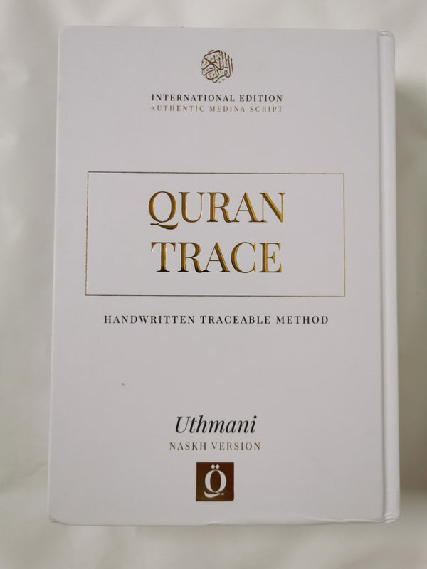 Quran Trace: Uthmani Naskh (Calligraphy) Version, 15 Line Quran Int Edition