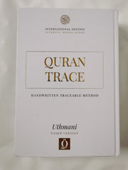 Quran Trace: Uthmani Naskh (Calligraphy) Version, 15 Line Quran Int Edition