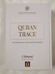 Quran Trace: Uthmani Naskh (Calligraphy) Version, 15 Line Quran Int Edition