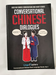 Conversational Chinese Dialogues: Over 100 Chinese Conversations & Short Stories