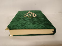 Green Velvet Covered Quran