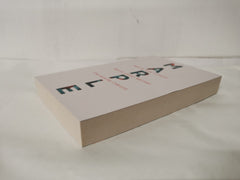 Marple: Twelve New Stories
