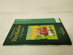 The House of Ibn Kathir - Year Captain: Teacher Resources