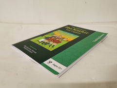 The House of Ibn Kathir - Year Captain: Teacher Resources