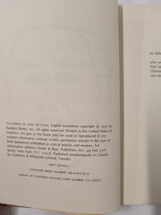 Poems of Mao Tse-Tung, 1972 First Edition, Damaged (Hardcover)