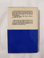 Ernesto Che Guevara by I. Lavretsky - 1976 First Edition Hardcover