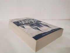 The Fine Print by Lauren Asher by Lauren Asher - used book at Perkology Books