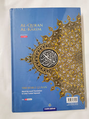 Maqdis Quran Al-Quran Al-Kareem Maqdis Word-By-Word Translation & Color Coded...