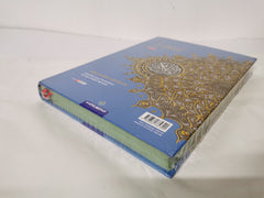 Maqdis Quran Al-Quran Al-Kareem Maqdis Word-By-Word Translation & Color Coded...