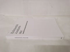 Existential Analysis Vol 35.2 July 2024