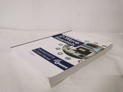 Z-Wave Essentials by Dr. Christopher Paetz by Dr. Christian Paetz - used book at Perkology Books