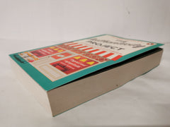 The Authenticity Project: The bestselling uplifting, joyful and feel-good book by Clare Pooley - used book at Perkology Books