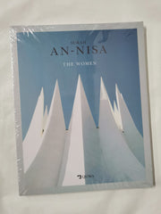 Surah An-Nisa | The Women by Quwa