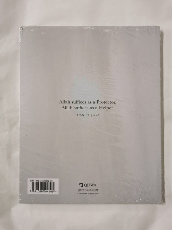 Surah An-Nisa | The Women by Quwa