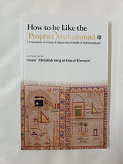 How to Be Like the Prophet Muhammad by Ghazali Institute
