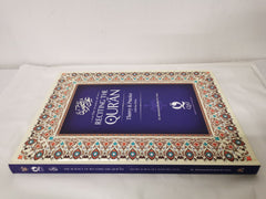 The Science of Reciting the Qur'an: Theory and Practice