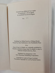 Story of Love in Solitude by Roger Lewinter - Oblique Books  Numbered Limited Ed