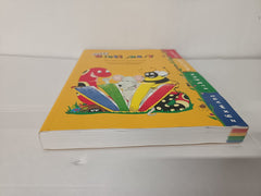 Jolly Dictionary: In Precursive Letters (British English edition)