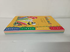 Jolly Dictionary: In Precursive Letters (British English edition)