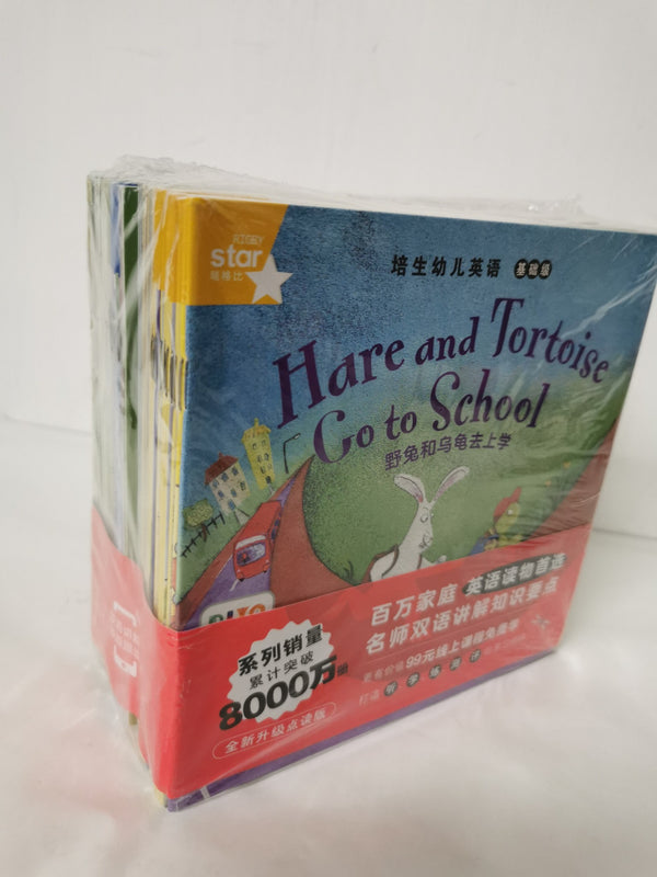 Cover of Pearson English for Children (Elementary Level)(42 Volumes) by Lucy Foyd