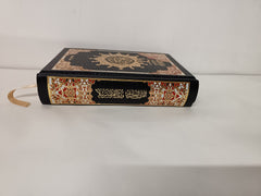 Mushaf Tajweed Quran: Deluxe A5 Colour Coded Hardback