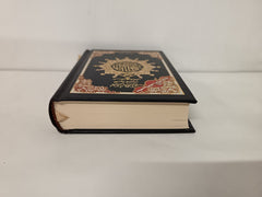 Mushaf Tajweed Quran: Deluxe A5 Colour Coded Hardback