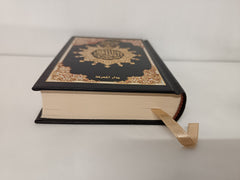 Mushaf Tajweed Quran: Deluxe A5 Colour Coded Hardback