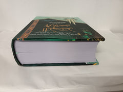 Al-Muhand ka Ilmi Muhasiba (The Scholarly Accounting of Al-Muhand) Urdu