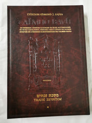 Edmond J. Safra - French Ed Talmud - Zevachim 1