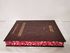 Edmond J. Safra - French Ed Talmud - Zevachim 1
