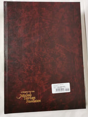 Edmond J. Safra - French Ed Talmud - Zevachim 1