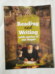 Reading and Writing with Stories of our Sagas by Rav Kalman Krohn