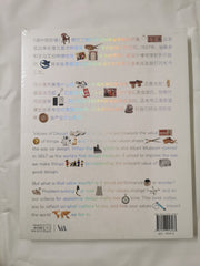 Values of Design by Brendan Cormier (Editor) dual language – English / Chinese