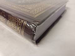 Riyazul Quran (Word to Word Translation in Hindi Script)
