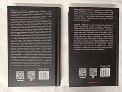 Człowiek z Nazaretu (A Clockwork Orange) & 1985 by Anthony Burgess (Polish)