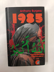 Człowiek z Nazaretu (A Clockwork Orange) & 1985 by Anthony Burgess (Polish)