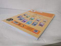 Book of Introduction (Arabic) Part 2 By Mohammed Mutleq