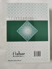 Quran Made Easy in (Arabic Text with English Translation)(PB)