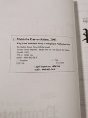 Stories of the Prophets (Peace be upon Them) Full Colour (Hardback - Darussalam)