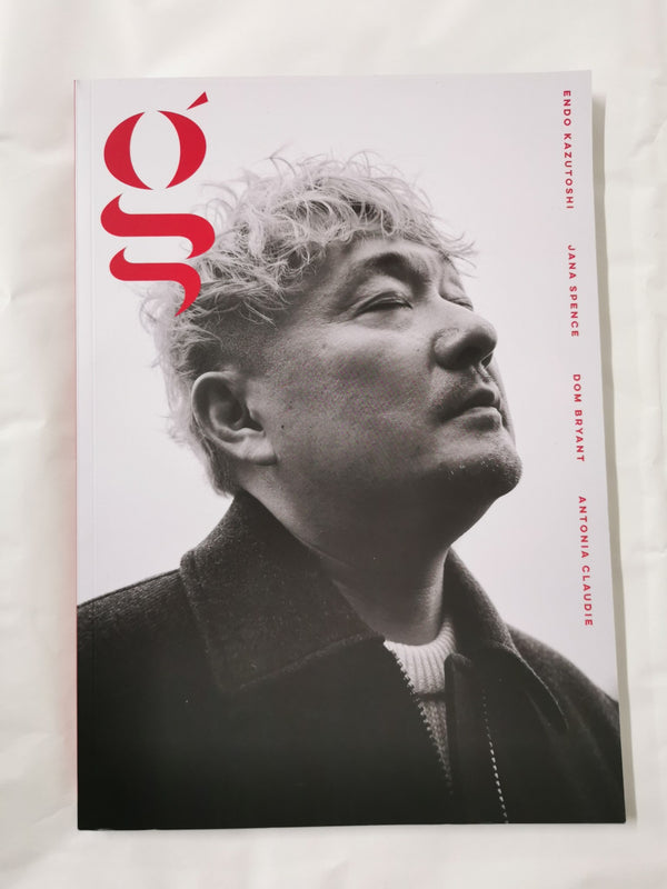 Cover of The Guide Magazine - Endo Kazutoshi Cover: A Lifestyle Compendium Vol.3